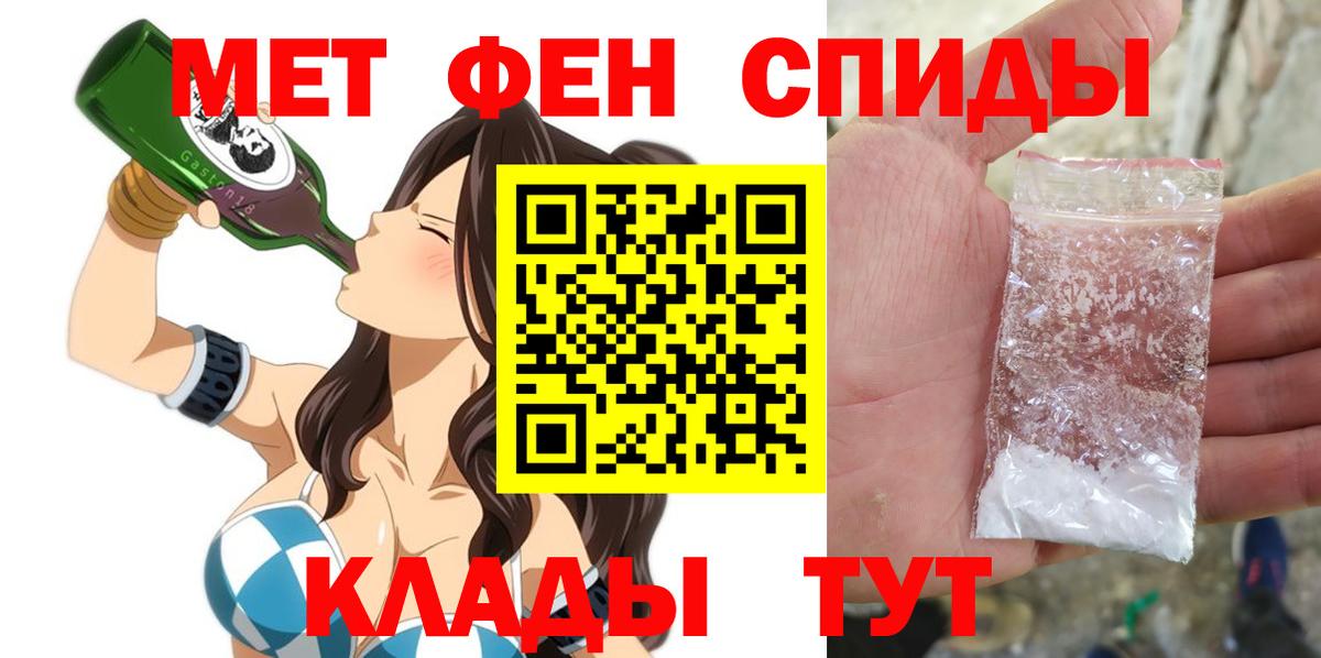 Амфетамин  это состав  Кстово  АМФ Розовый  Вход с VPN 