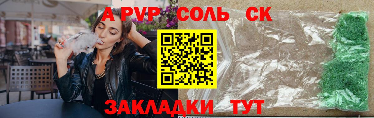 А ПВП  Вход с VPN  Кстово  Alfa_PVP мука 