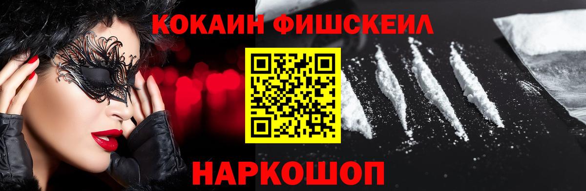 Cocaine 99% Кстово