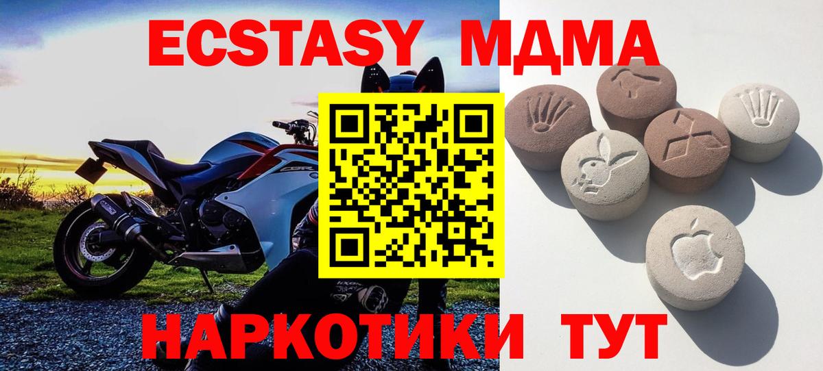 Ecstasy круглые Кстово