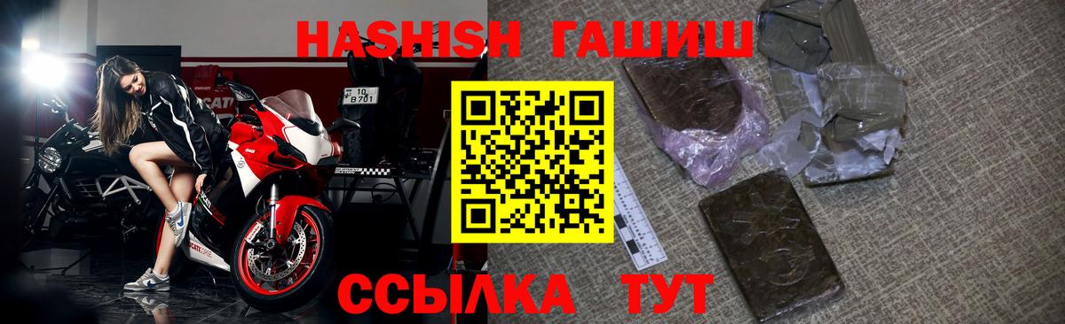 продажа наркотиков  ГАШ гарик  Кстово  Вход с VPN  ГАШИШ Изолятор 