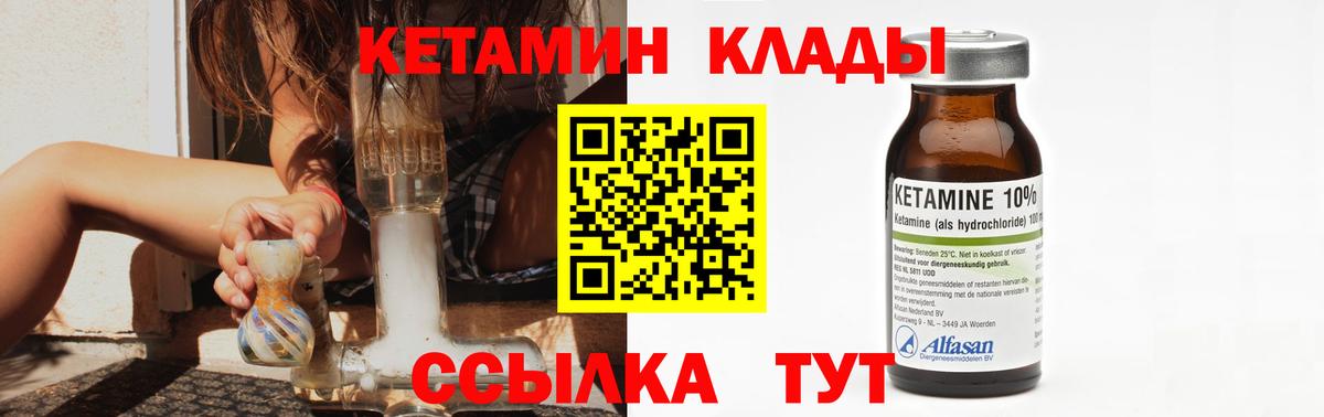 ГАШИШ  МАРИХУАНА  Купить наркотик  Мефедрон кристаллы  КЕТАМИН  Экстази  Вход с VPN  COCAIN  Лсд 25  Кстово  МЕФ 