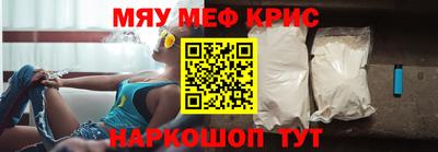бутик Кандалакша