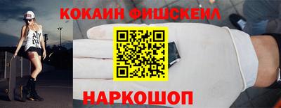 бутик Кандалакша