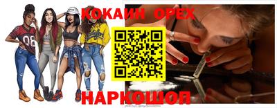 бутик Кандалакша