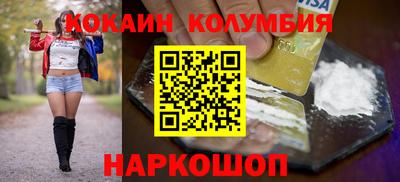 меф Камышлов