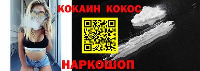 бутик Кандалакша
