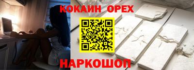 меф Камышлов
