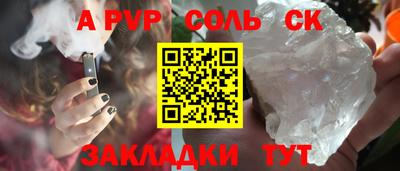 mdpv Канаш