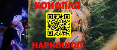 бутик Кандалакша