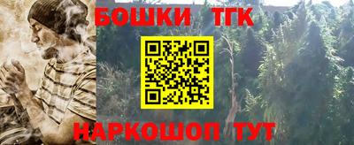 бутик Кандалакша