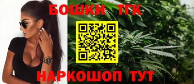 бутик Кандалакша