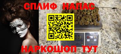 mdpv Канаш