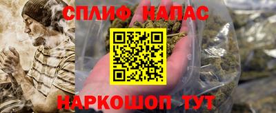 меф Камышлов