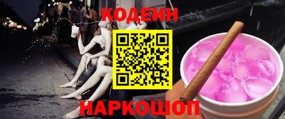 бутик Кандалакша