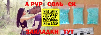 mdpv Канаш