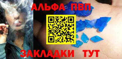 бутик Кандалакша