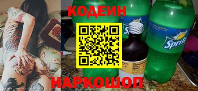 меф Камышлов