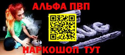 меф Камышлов