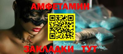бутик Кандалакша