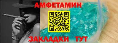 бутик Кандалакша