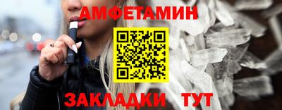 меф Камышлов