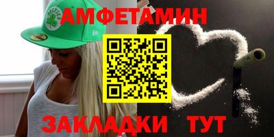 меф Камышлов