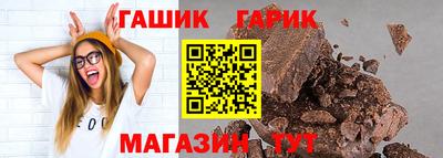 бутик Кандалакша