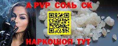 mdpv Канаш