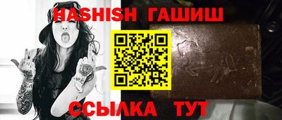 бутик Кандалакша