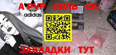 mdpv Канаш
