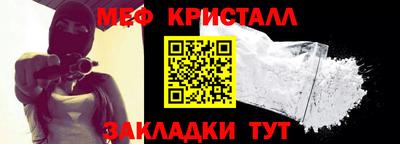 бутик Кандалакша