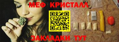 бутик Кандалакша