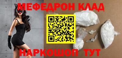 бутик Кандалакша