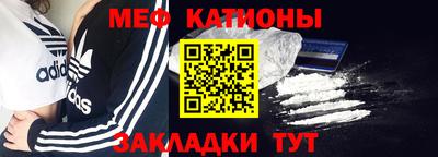 mdpv Канаш