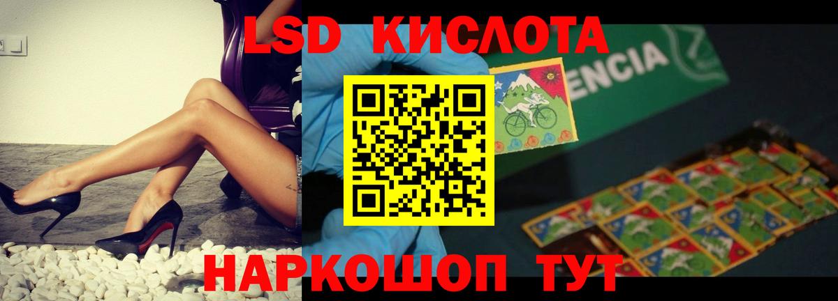 Кстово  LSD-25 экстази ecstasy  Лсд 25 экстази  ЛСД экстази кислота  Вход с VPN 
