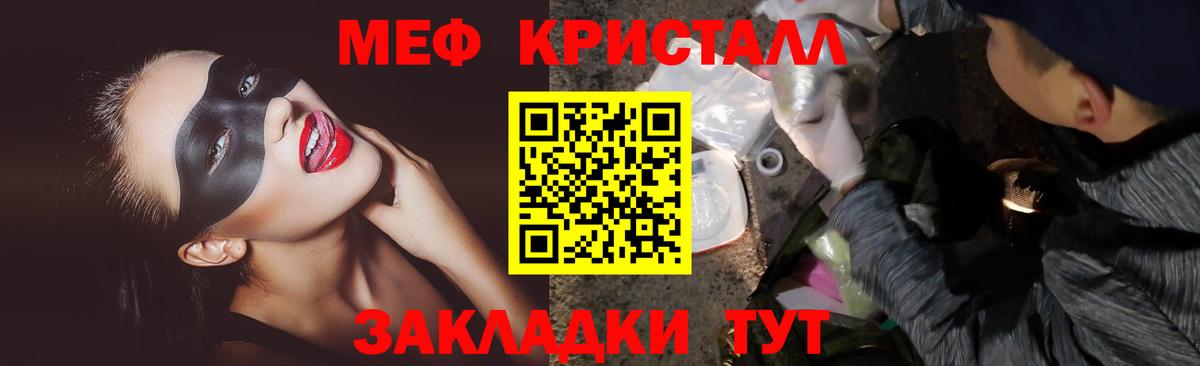 МЯУ-МЯУ  Вход с VPN  МЯУ-МЯУ  Кстово  Мефедрон 4 MMC  МЯУ-МЯУ mephedrone 