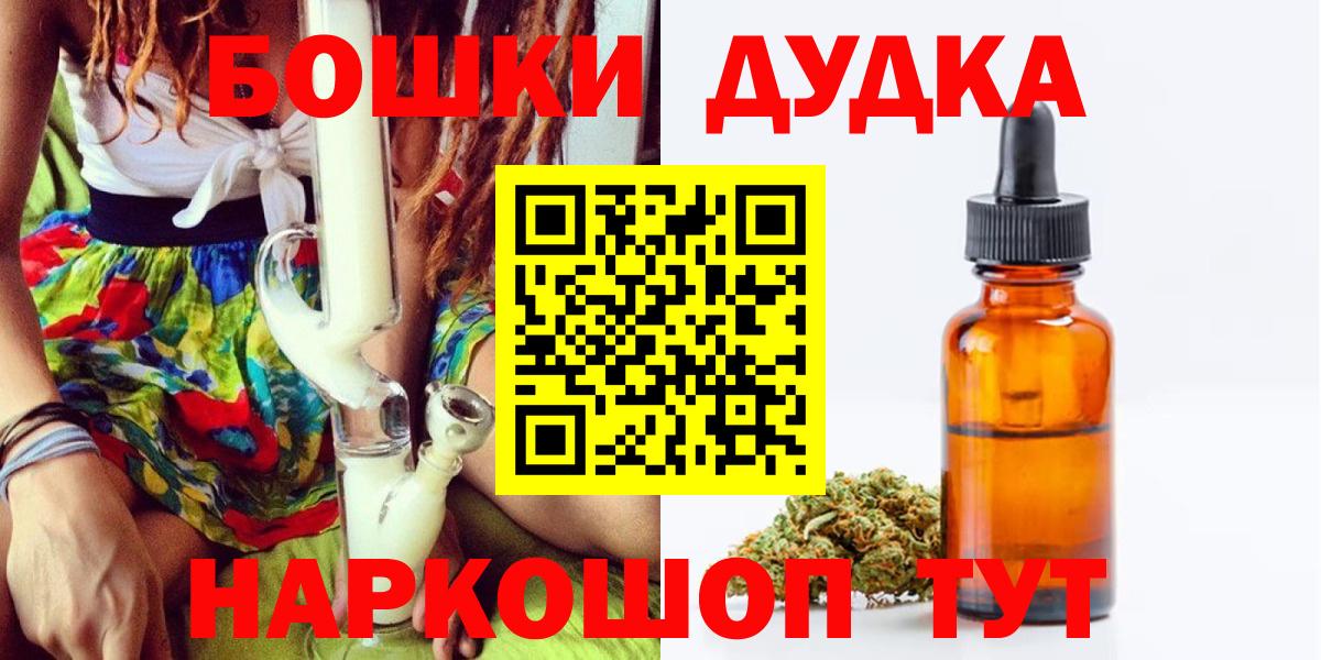 Марихуана MAZAR Кстово
