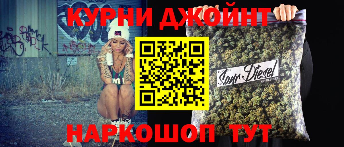 Каннабис гибрид  Бошки Шишки VHQ  Кстово  Шишки марихуана конопля  Вход с VPN  МАРИХУАНА марихуана 